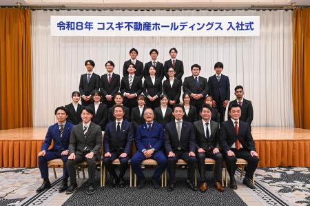 コスギ不動産ホールディングスグループ　入社式を開催
