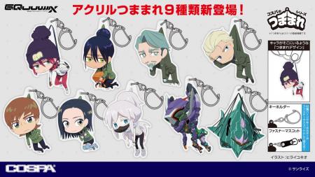 『機動戦士Gundam GQuuuuuuX（ジークアクス）』描き下