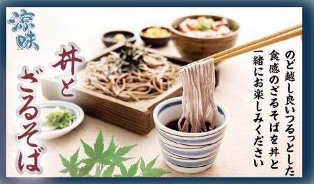 【定食屋 宮本むなし】4月15日(水)から春夏グランドメ