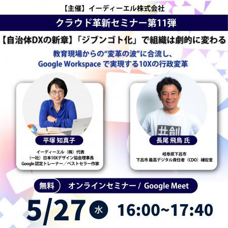 【月間662時間削減・満足度80%超を実現】基礎自治体初 【月間662時間削減・満足度80%超を実現】基礎自治体初