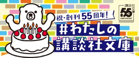 豪華著名人 9名が思い入れの深い3作品をセレクト！　