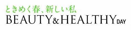 ショップチャンネル 4月16日（木）は「ビューティー＆