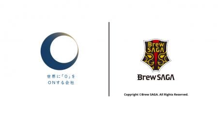 九州サッカーリーグ所属のサッカーチーム、ブリュー佐