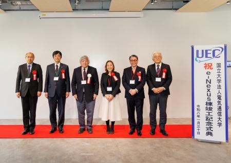 共創拠点e-Nexus棟 竣工記念式典にて国立大学法人電気 共創拠点e-Nexus棟 竣工記念式典にて国立大学法人電気