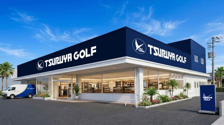 つるやゴルフ宮崎店が4月16日に移転オープン　記utf-8