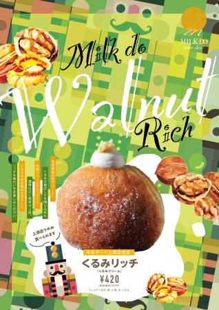 久留米初出店!北海道札幌で連日大行列の北海道utf-8 久留米初出店!北海道札幌で連日大行列の北海道utf-8