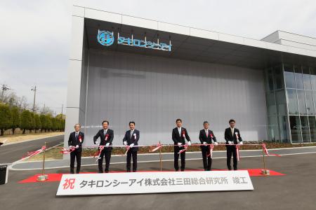 タキロンシーアイ、研究開発を集約 「三田総合研究所