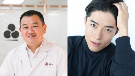 オリジナル雑煮コンテスト「第4回Z-1グランプリ」 オリジナル雑煮コンテスト「第4回Z-1グランプリ」