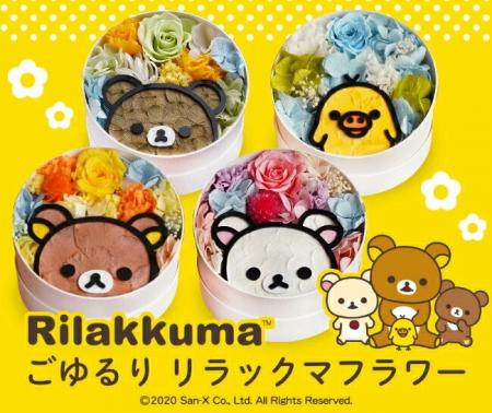 お母さんに「好き」を届けたい！リラックマや、すみっ