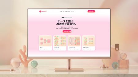「DataSango」がAI活用をサポート-CRMデータ整備サー