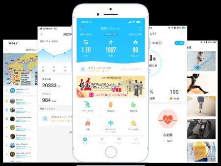 WeRUN、ウォーキングイベントを