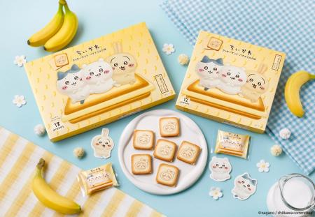 【大宮駅】「ちいかわ」×「東京ばな奈」コラボ第2弾“ 【大宮駅】「ちいかわ」×「東京ばな奈」コラボ第2弾“