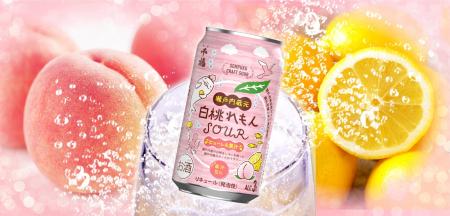 瀬戸内の恵みが贅沢に詰まった至福の缶チューハイ『瀬