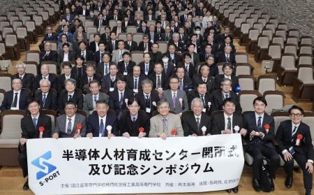 【KOSEN】「半導体人財育成の司令塔」が本格始動「半