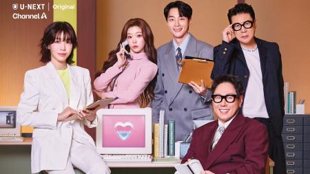 恋愛リアリティー番組ブームの火付け役が3年ぶりに復