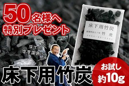 【先着50名様限定送料無料】住まい環境を整える「住宅