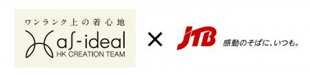 しまむらの「as-ideal」と「JTB」がコラボ!4/15(水 しまむらの「as-ideal」と「JTB」がコラボ!4/15(水
