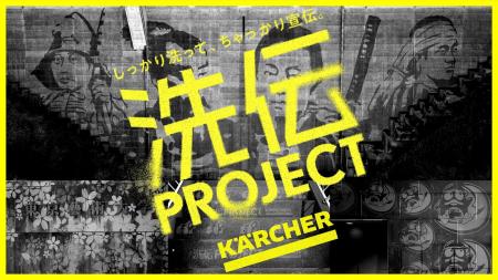 東京藝術大学、ドン・キホーテ、浅草花やしきなど、上 東京藝術大学、ドン・キホーテ、浅草花やしきなど、上