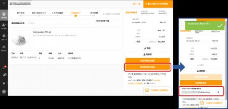 カブク、オンデマンド製造プラットフォーム「Kabuku C