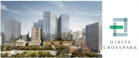 「（仮称）内幸町一丁目街区開発プロジェクト」の街区