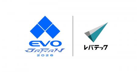 レバテック、「EVO Japan 2026」に2年連続で特別協賛