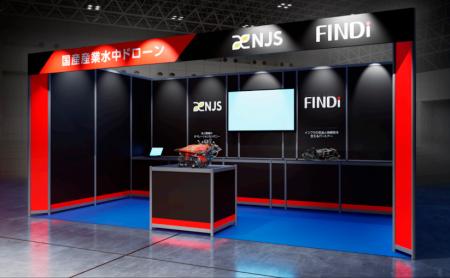 FINDiの新型水中ドローンFF2誕生！Sea Japan 2026に出