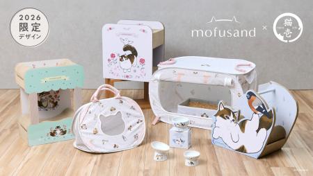 「mofusand×猫壱」大ヒットコラボの第2弾
限定utf-8