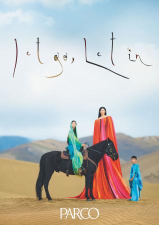 SPRINGキャンペーンに続き、Kin Chan Coedel (キン チ