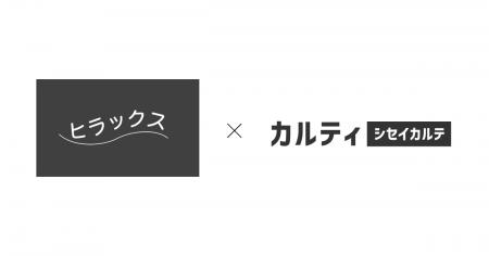複数拠点展開のリハビリ特化型デイサービス「ヒラック