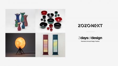 ZOZO NEXT、コペンハーゲンで開催される「3daysofdesi ZOZO NEXT、コペンハーゲンで開催される「3daysofdesi