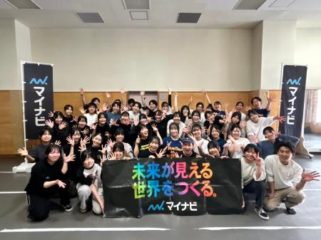 『マイナビハイダン 2026 高校生応援企画 -第2弾-』開