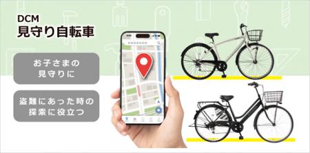 進学は、子どもの世界が広がる瞬間。家族みんなで見守