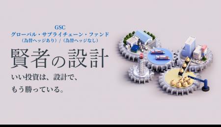 「Bloomberg Businessweek ヘッジファンド・アワード