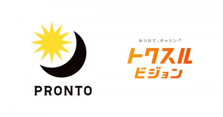 LMIグループのリワード提供型リテールメディア「トク LMIグループのリワード提供型リテールメディア「トク