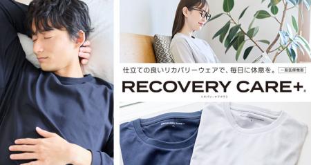 豊富なサイズ展開＆店舗での試着＆ギフトにもちutf-8