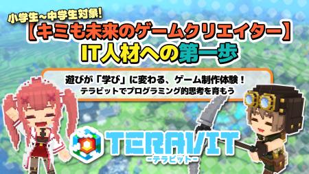 【教育委員会後援イベント】沖縄「さんすうカフェ」に