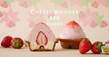 累計販売200万個突破!北海道発“ふわとろザク”の生チ 累計販売200万個突破!北海道発“ふわとろザク”の生チ