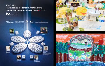 建築家・伊東豊雄氏監修「国際子ども建築模型展 -One 建築家・伊東豊雄氏監修「国際子ども建築模型展 -One