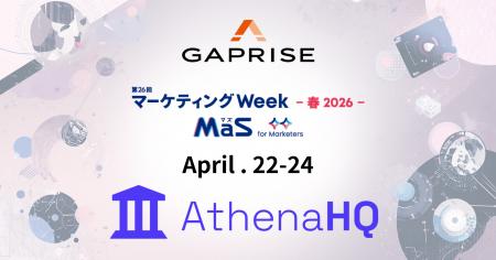 消費者の8割超がAI回答で購買行動が変化--GA4では追え