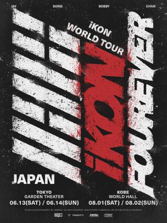 iKON、日本公演決定　ワールドツアー『iKON FOURutf-8