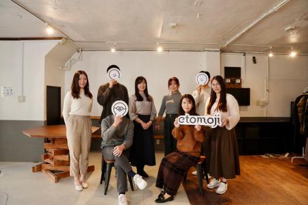 etomoji代表の清川が「2026年度デザイン助成プログラ