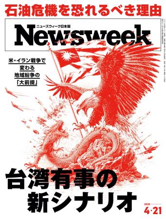 アメリカが仕掛けたイランとの戦争が、中国による台湾