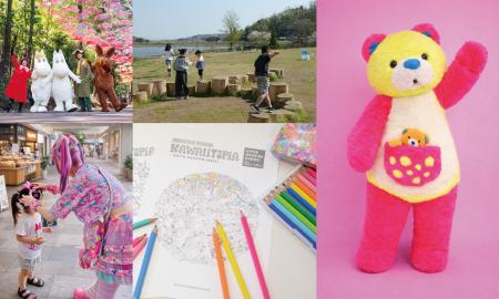 GWはメッツァへ!無料で遊べるコンテンツも盛りだくさ GWはメッツァへ!無料で遊べるコンテンツも盛りだくさ