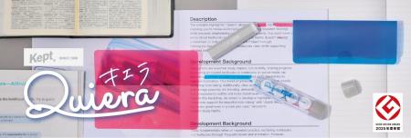 消しゴムで消せるラインマーカー『Kept Quiera（ケプ
