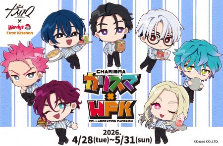 『超人的シェアハウスストーリー「カリスマ」』とコラ