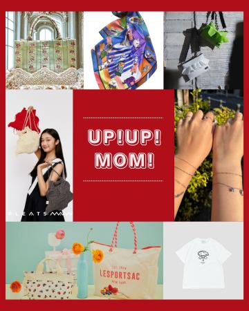 大丸福岡天神店の母の日は「UP！UP！MOM！」がテーマ
