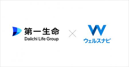 日本初、投資一任サービスの利用者を対象とした死亡保 日本初、投資一任サービスの利用者を対象とした死亡保