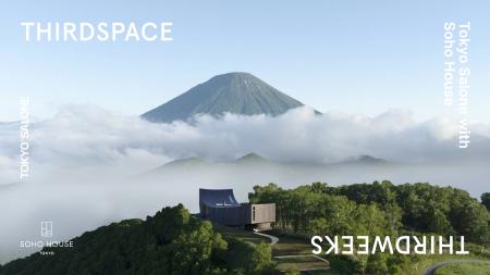 Thirdspace Thirdweeks, Tokyo Salone with Soho Hous