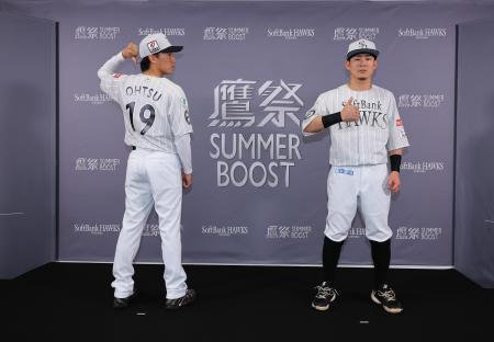 鷹祭 SUMMER BOOST 2026 ユニフォームデザイン決定！