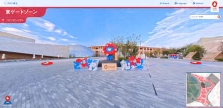 【360Channel】2025年大阪・関西万博のデジタルアーカ 【360Channel】2025年大阪・関西万博のデジタルアーカ